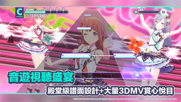 女子校园模拟器
