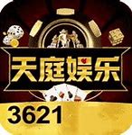 天庭3621登录入口 v480.0.0.0.0