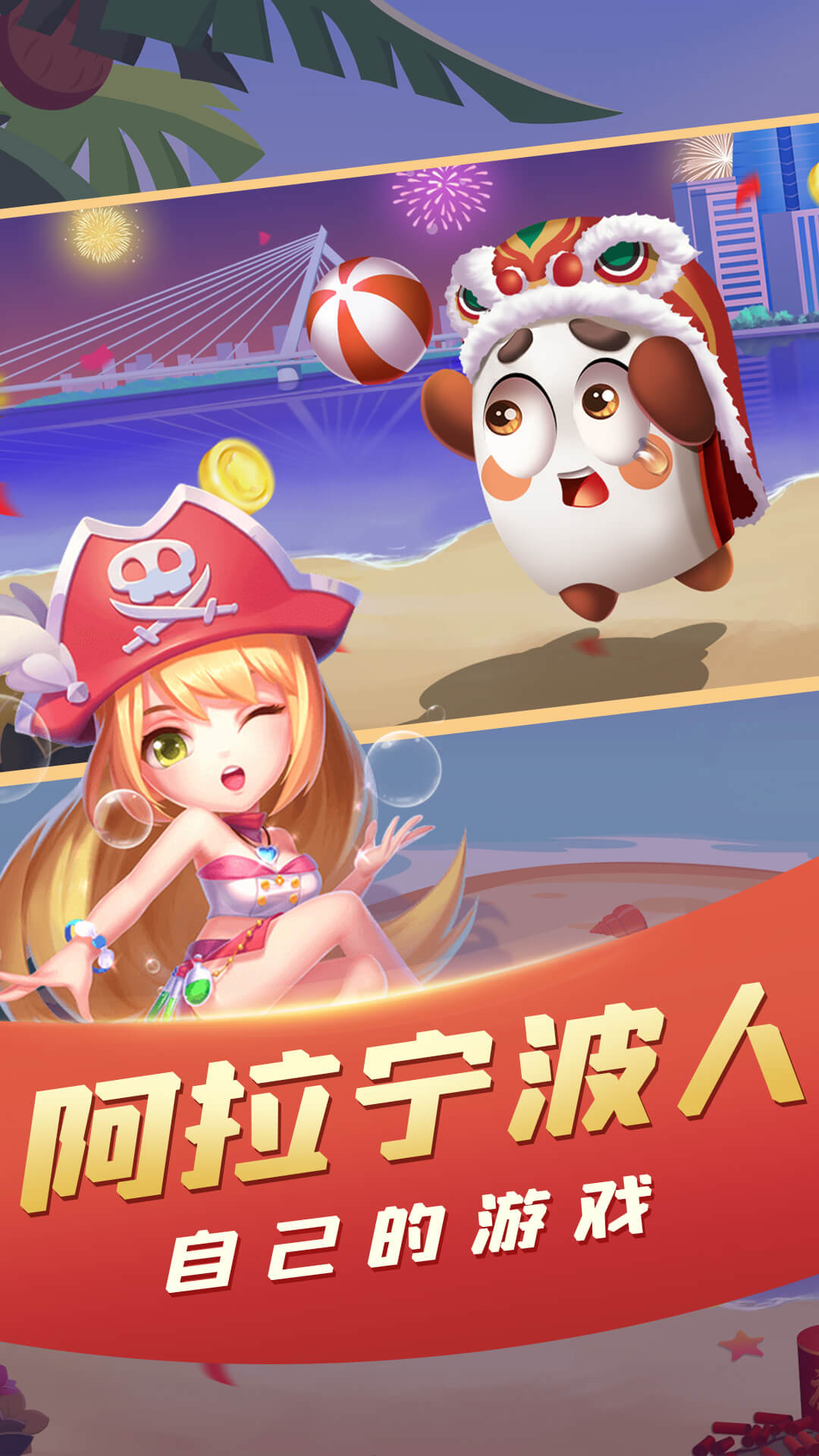 女子校园模拟器