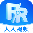 人人视频app安卓版