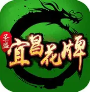 宜昌357花牌免费 v9.3.5