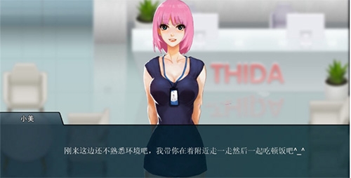 女子校园模拟器