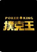pokerking扑克王 v1.14.6