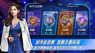 女子校园模拟器