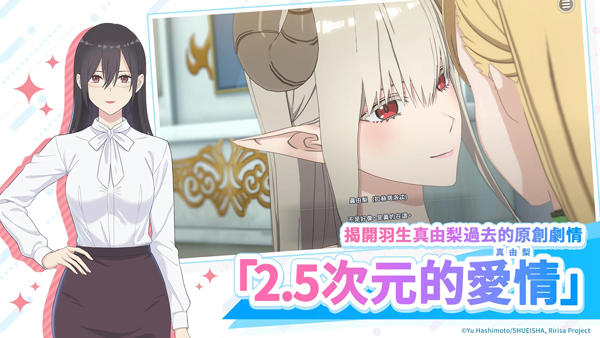 女子校园模拟器