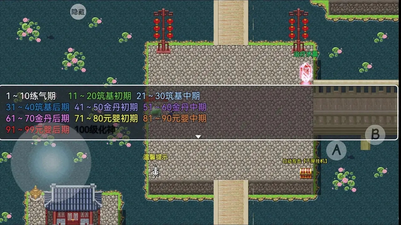女子校园模拟器