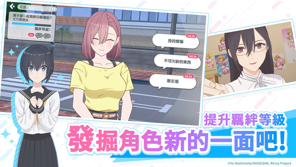 女子校园模拟器