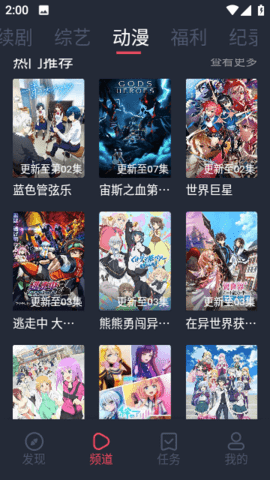 女子校园模拟器