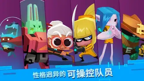 比特小队免登录版