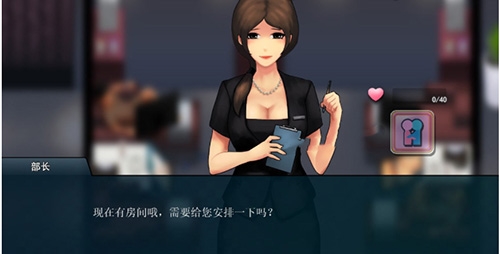 女子校园模拟器