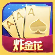 欢乐炸金花下载官网版 v1.3.2