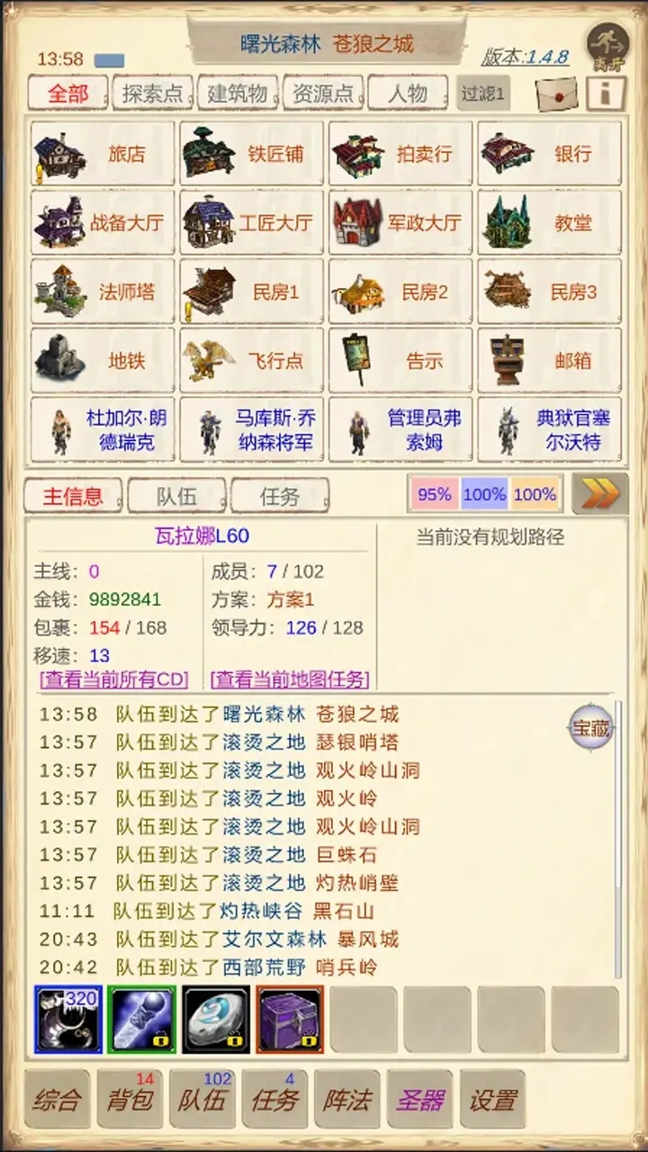 女子校园模拟器