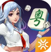 闲来广东麻将官网正版 v3.1.6