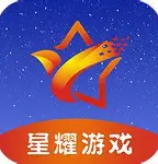 星耀棋牌4.6.8