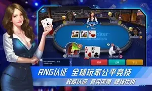 SOHOO竞技联盟德州