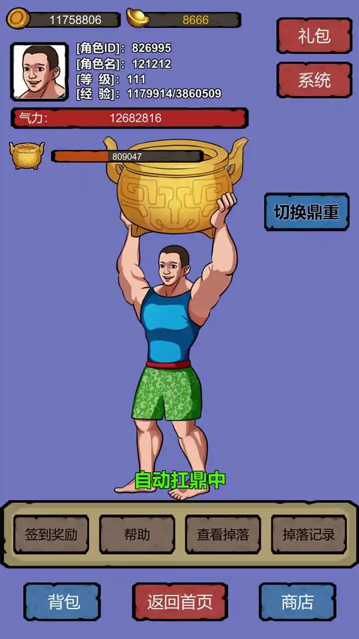 女子校园模拟器
