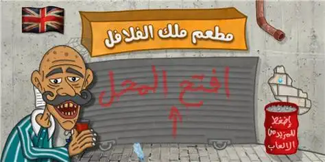 沙威玛传奇所有版本大全