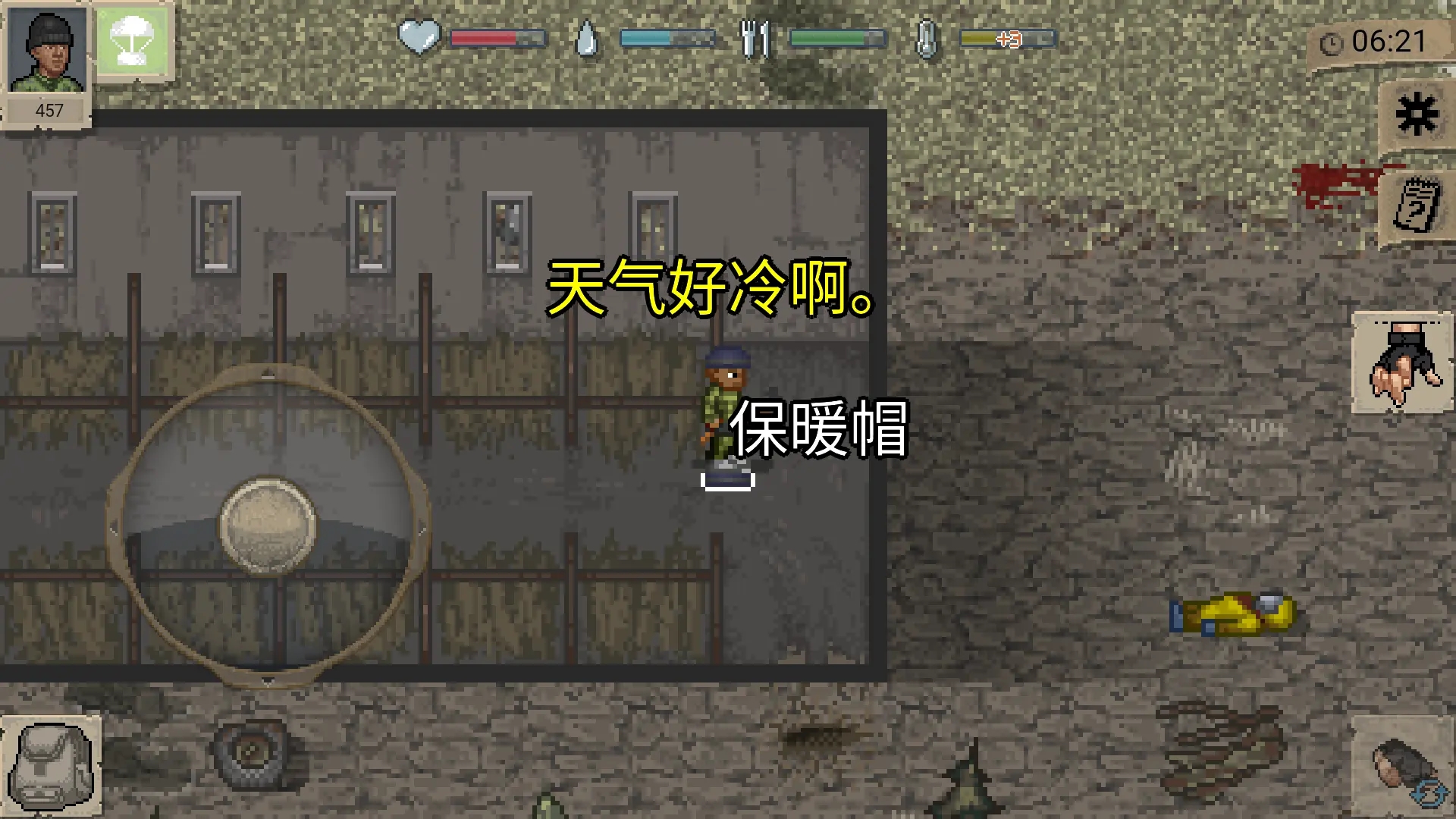 女子校园模拟器