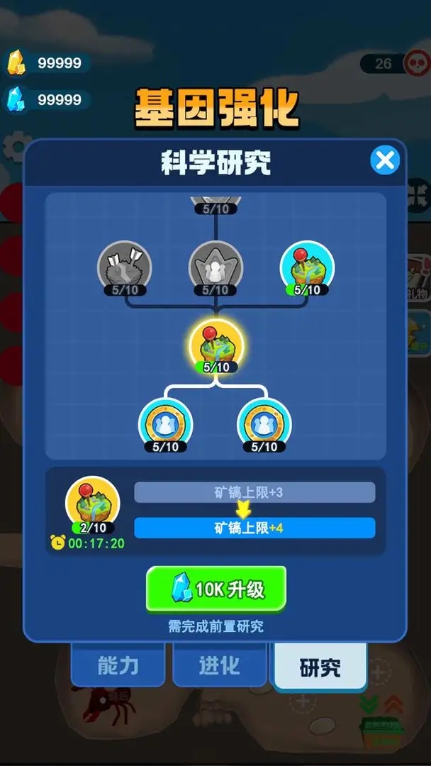 女子校园模拟器