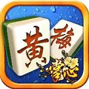 掌心麻将圈 v3.4.8