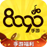 8090游戏盒子