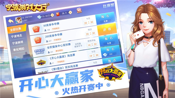 女子校园模拟器