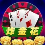 金花三张牌正规官方版
