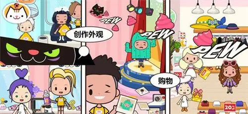 米加小镇世界最新版无广告