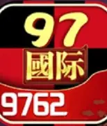 97国际游戏官网版 v13.5.2