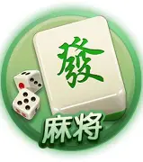 乐胡麻将摆叫陇南最新版 v5.9.72