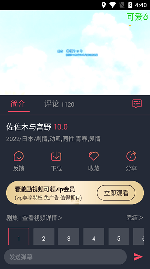 女子校园模拟器