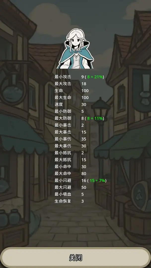 女子校园模拟器