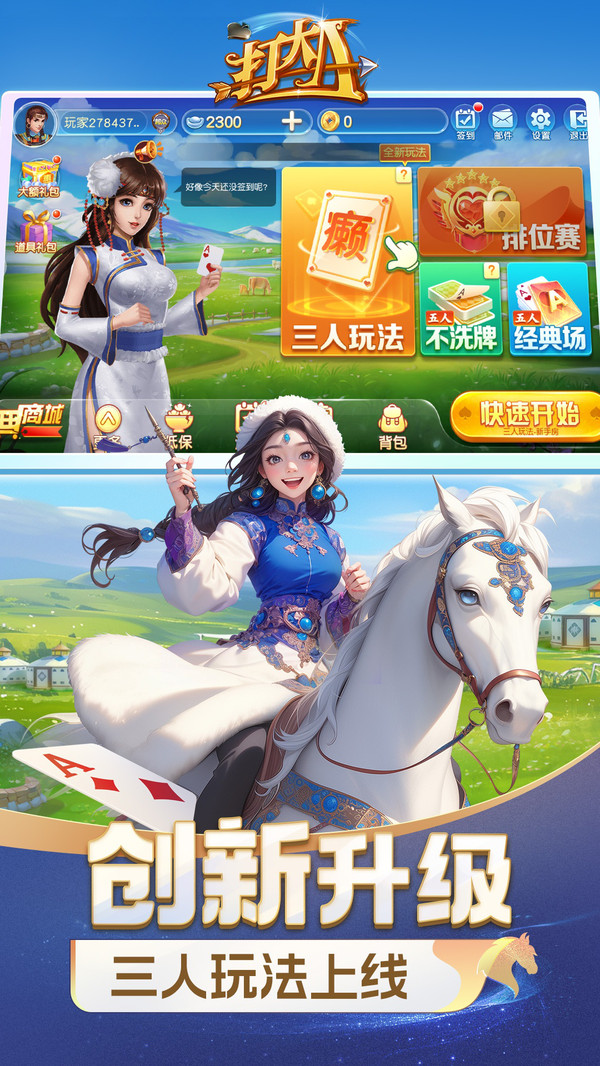 女子校园模拟器