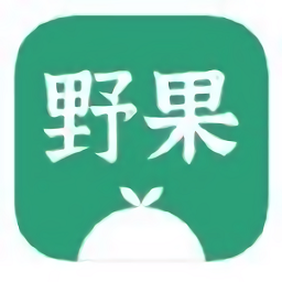 野果阅读器app