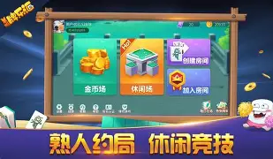 羊城牌乐汇安卓版 v3.3.1