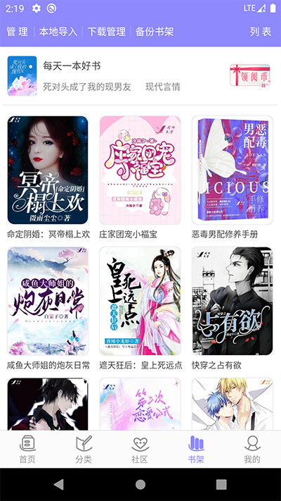 女子校园模拟器
