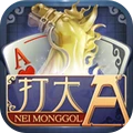 内蒙古同城打大a最新版 v1.7.0