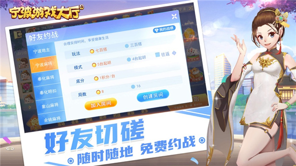 女子校园模拟器