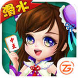 宁夏滑水麻将 v4.9.0