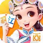 丽江西元棋牌 v1.5.0