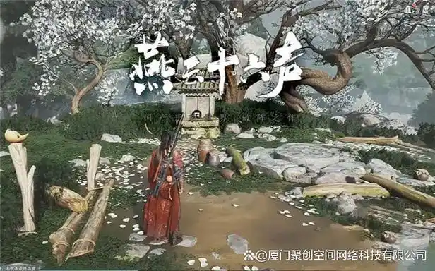 燕云十六声所有版本大全