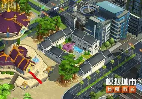模拟城市我是市长版本合集