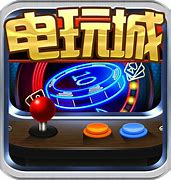 梦想电玩城最新版 v1.3.9