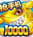 满贯捕鱼安卓版 v3.045