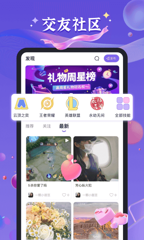 女子校园模拟器