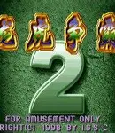 龙虎争霸2大满贯 v1.4.0