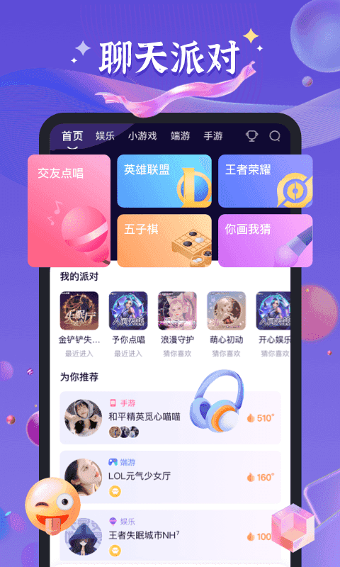 女子校园模拟器