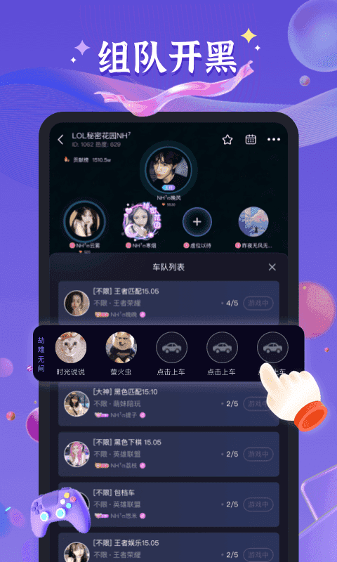 女子校园模拟器
