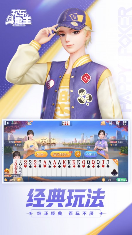 女子校园模拟器