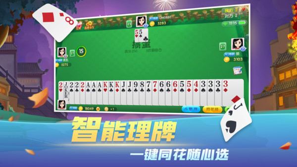 女子校园模拟器